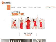 Tablet Screenshot of meitaotc.com